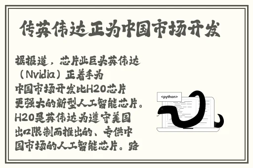 国精产品一二三四线对比评测